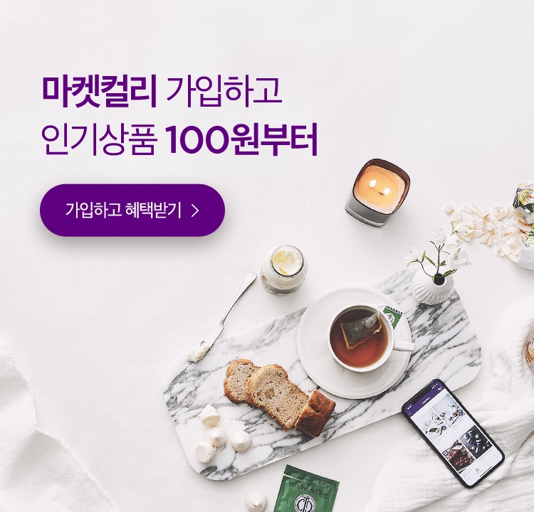 어니언마켓 이미지