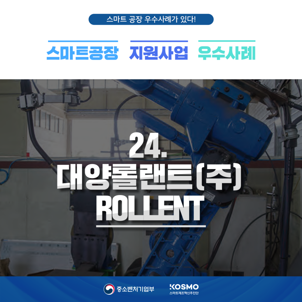 대양엔지니어링주 이미지