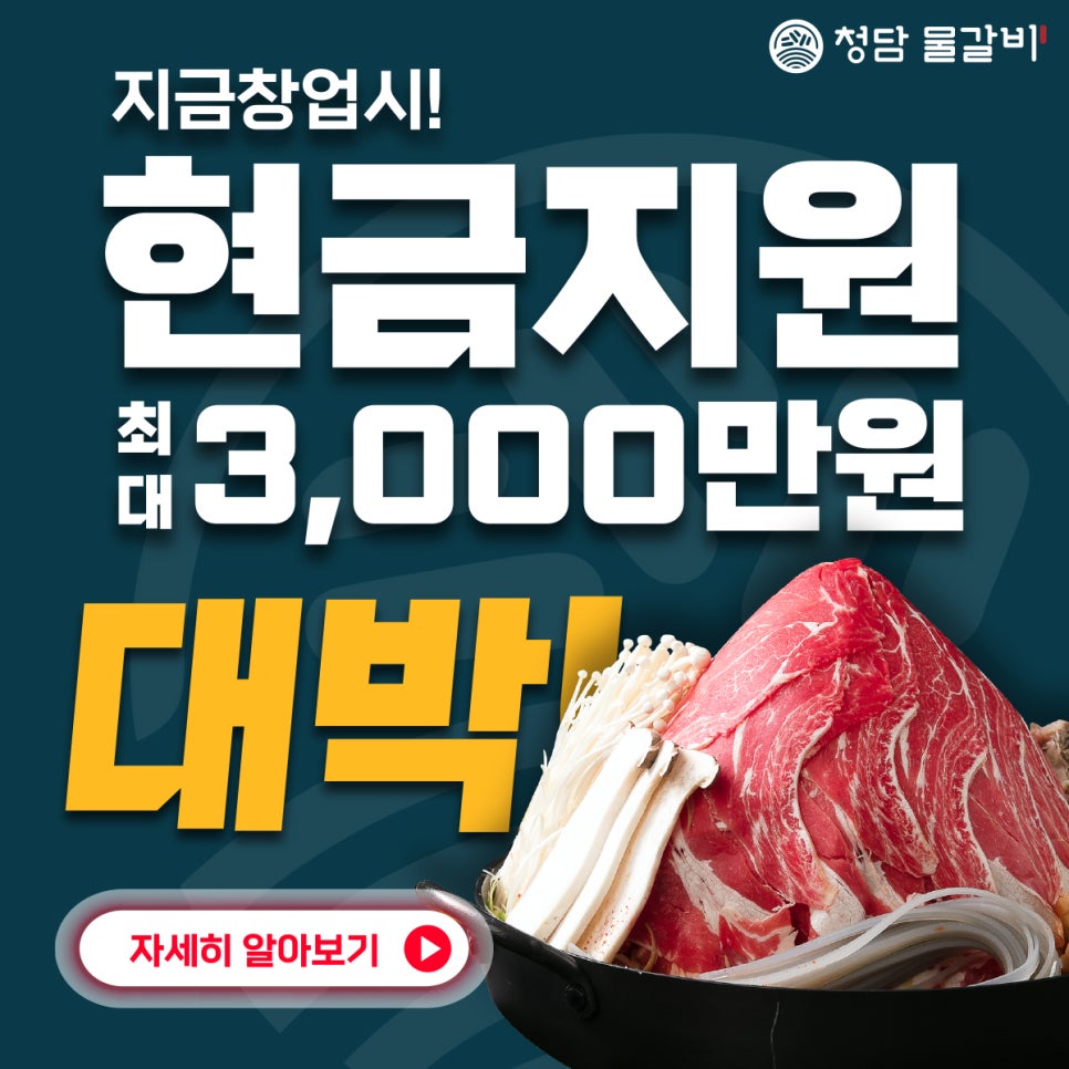 성공드림에프앤비 이미지