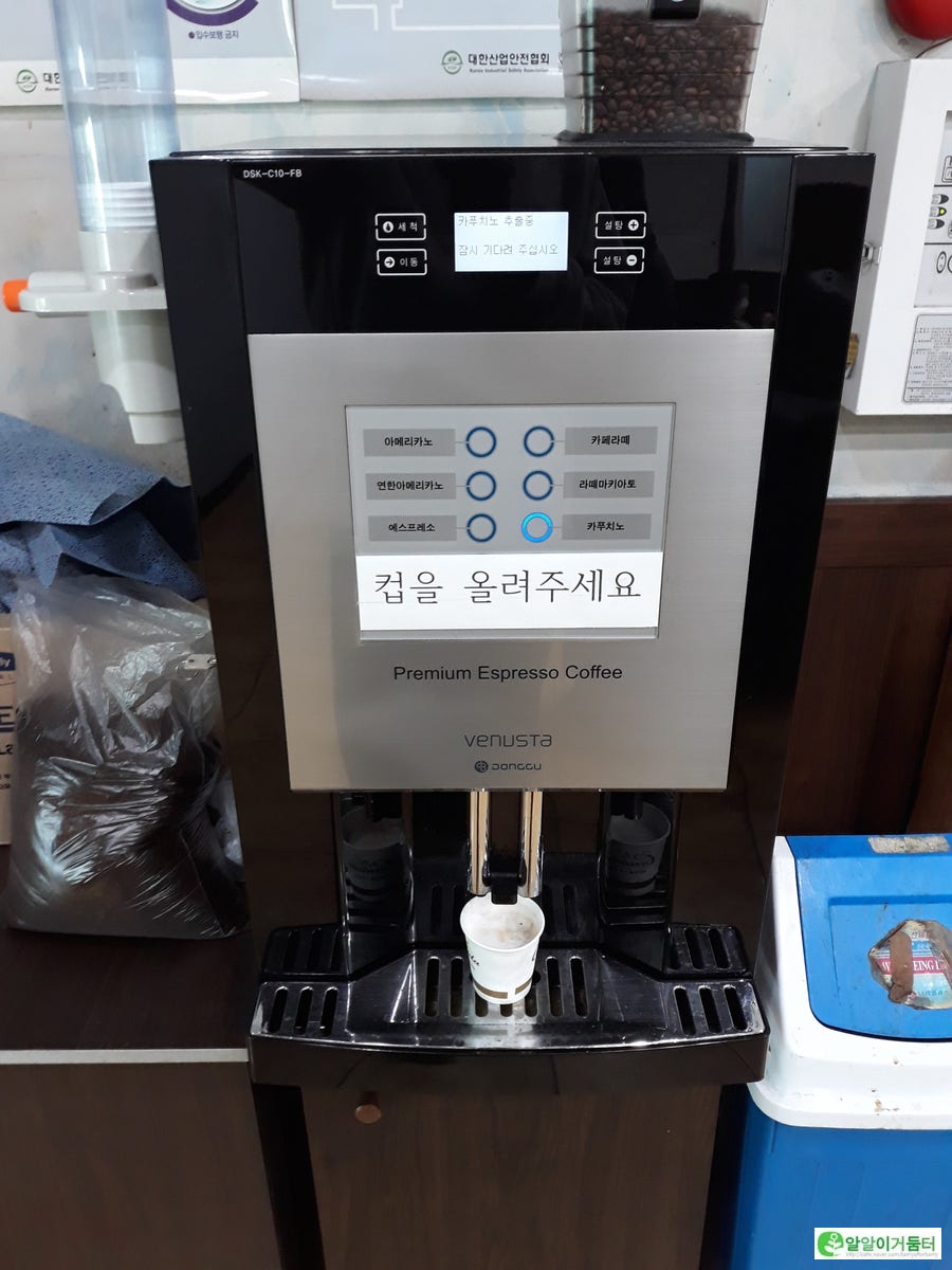 삼화자동차공업사 이미지