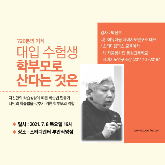 에듀매핑 이미지