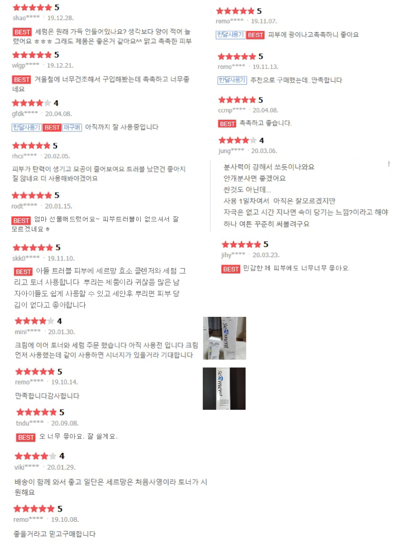 피씨에이치 이미지