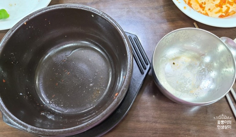 촌집돼지국밥 이미지