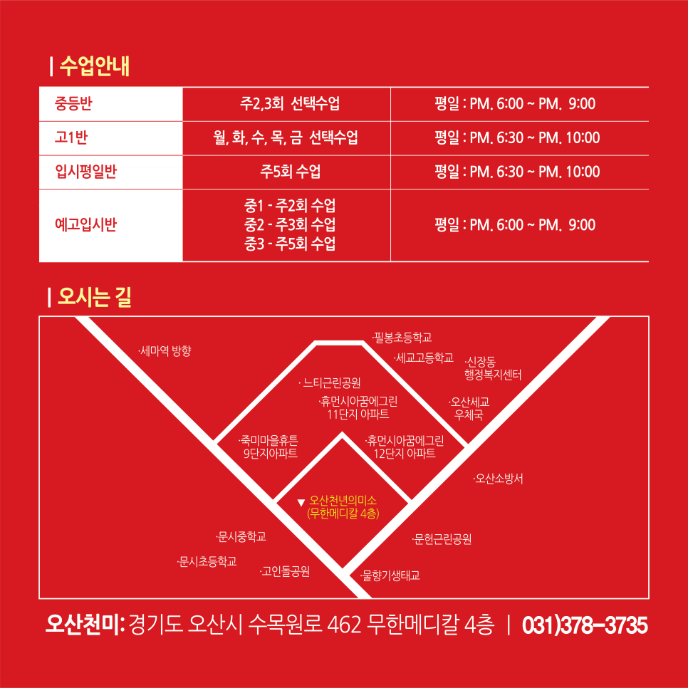 천년메디칼 이미지