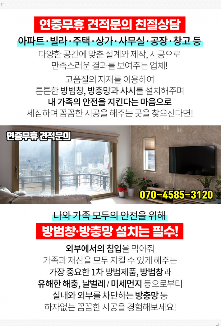 이화여인숙 이미지