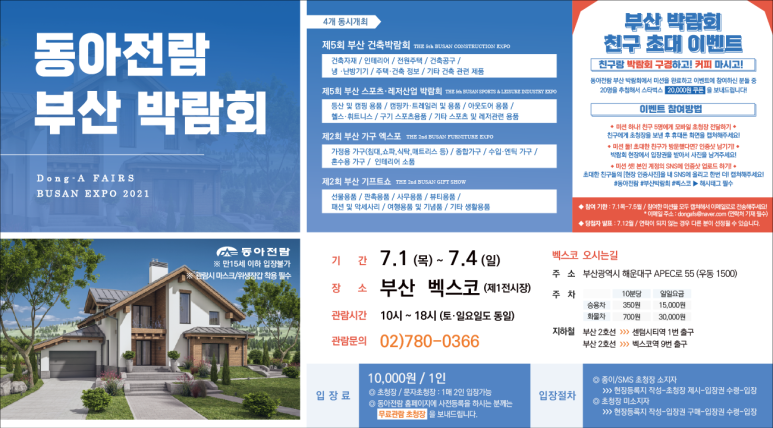 이룸하우징 이미지