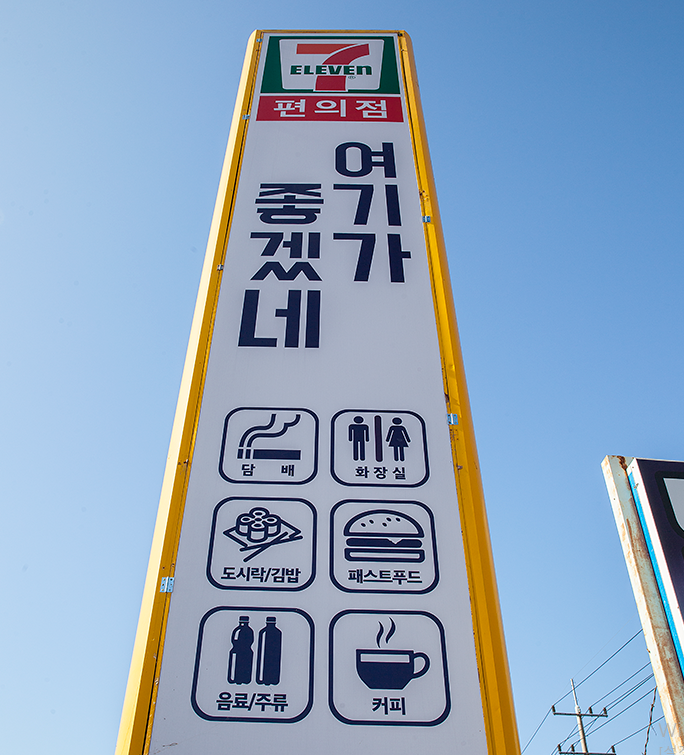 먹거리한식뷔페 이미지