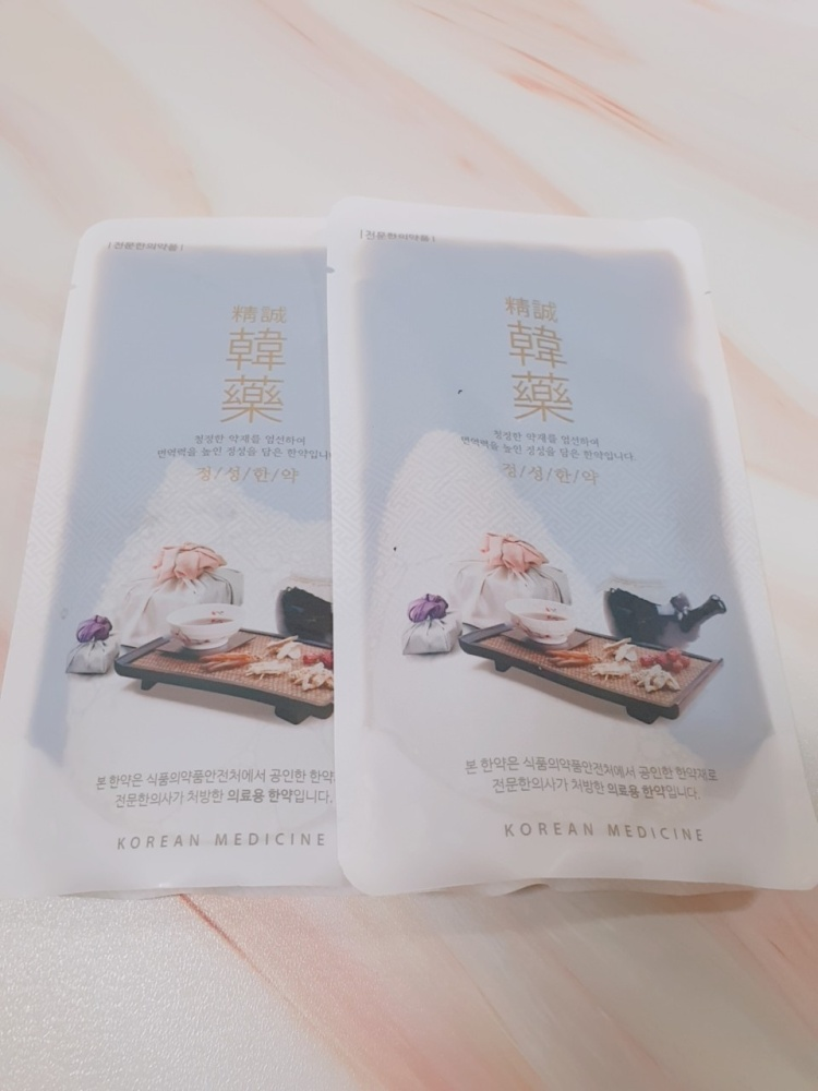 명손한의원 이미지
