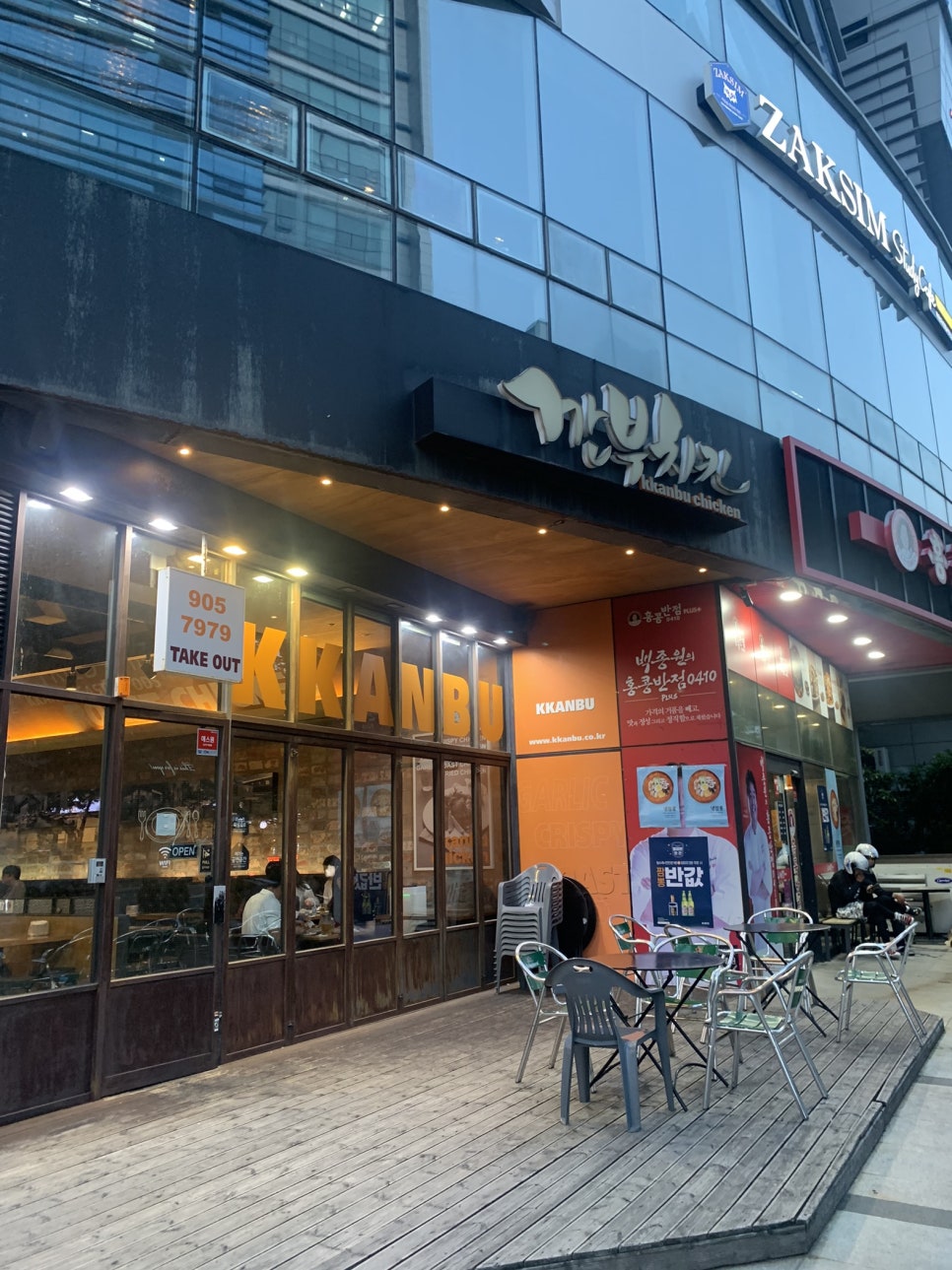 깐부치킨센텀시티점 이미지