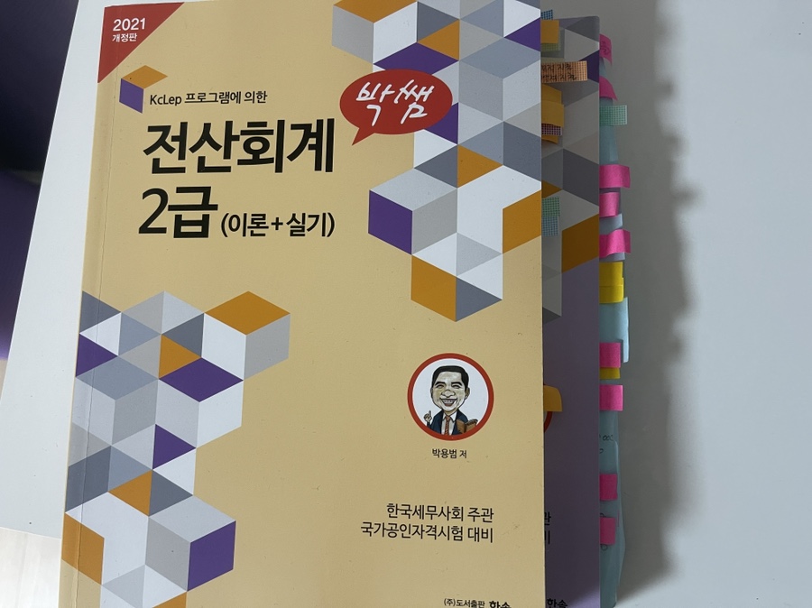 우리날전산 이미지