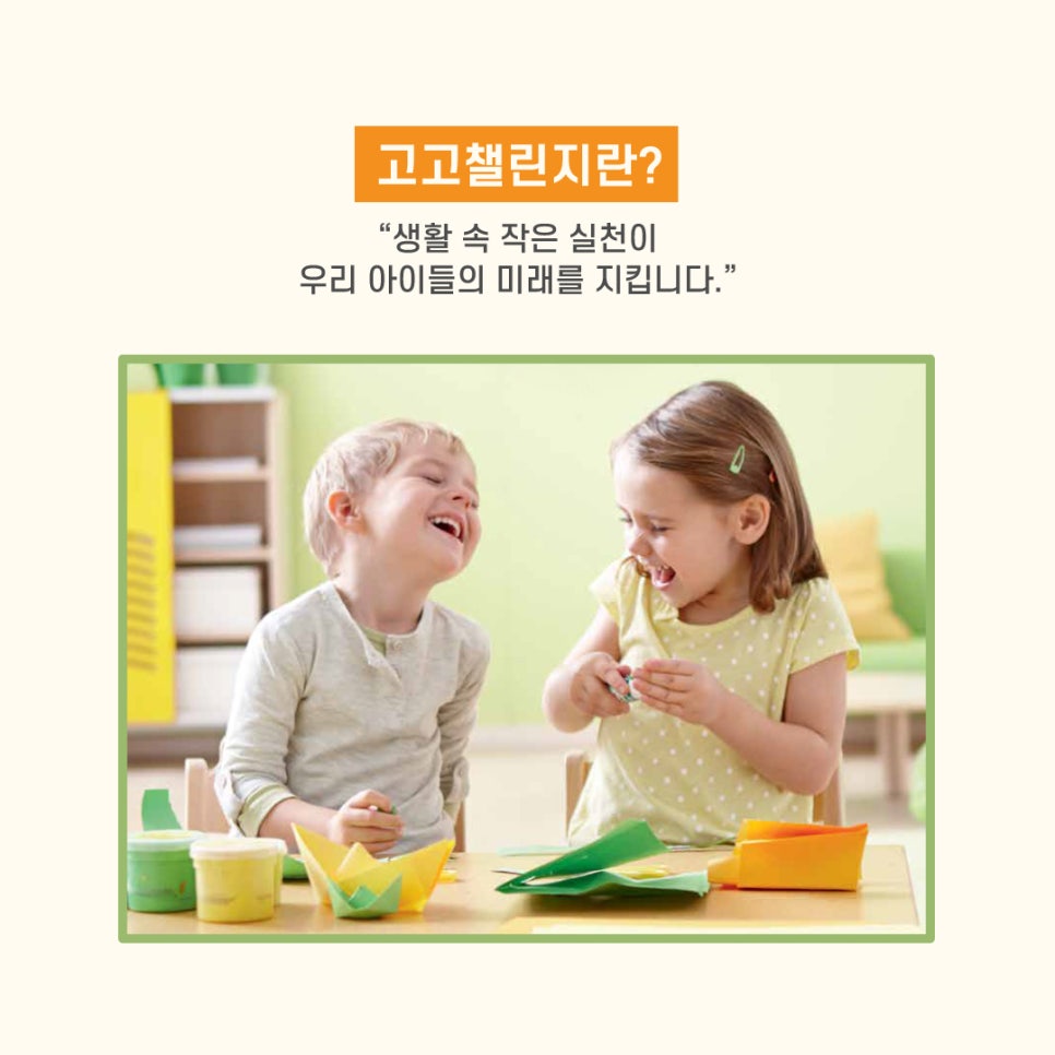 고고 비닐 이미지