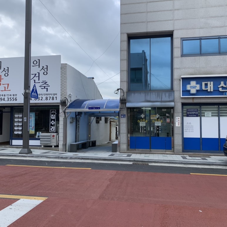 봉양치킨호프 이미지