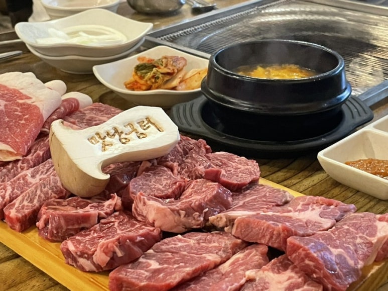 맛남굼터 이미지