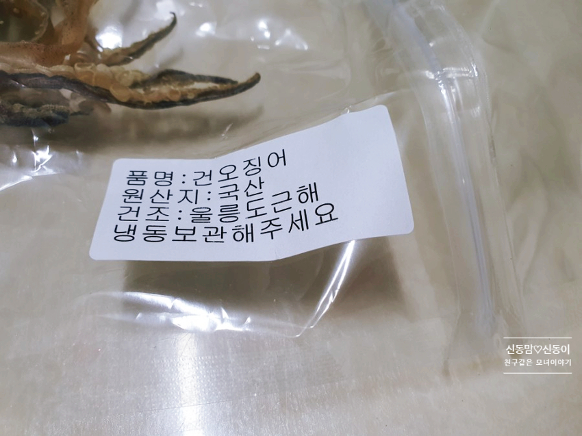 대창건어물 이미지