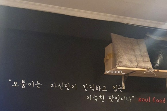 모퉁이국수 이미지
