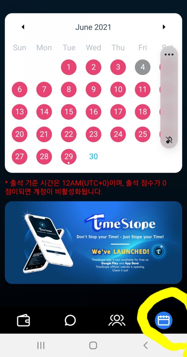 공지]블러드코인, 블라코인이 타임스토프 자산으로 통합 됩니다. 꼭 기존 블러드자산과 블라자산을 타임스토프로 이전하세요. : 네이버 블로그