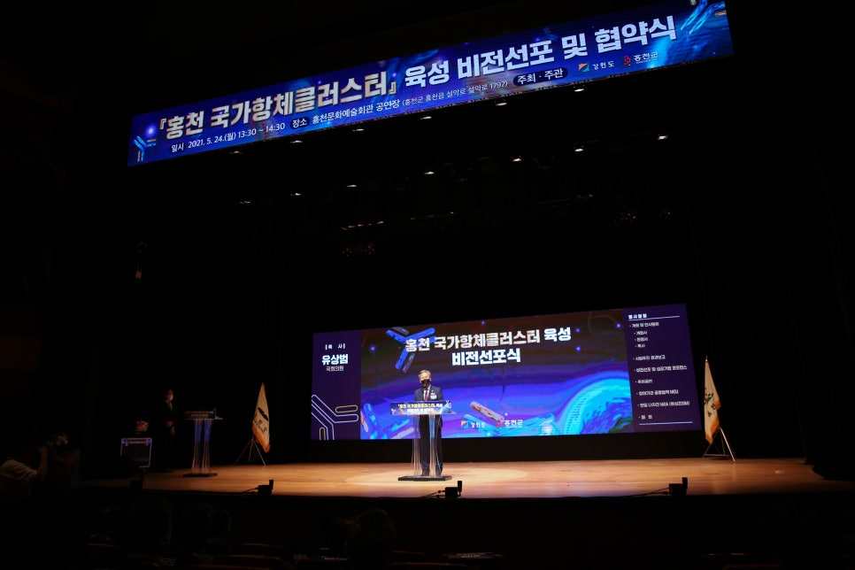 홍천기획 이미지