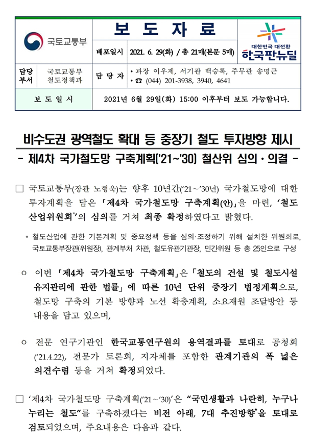김*부 이미지