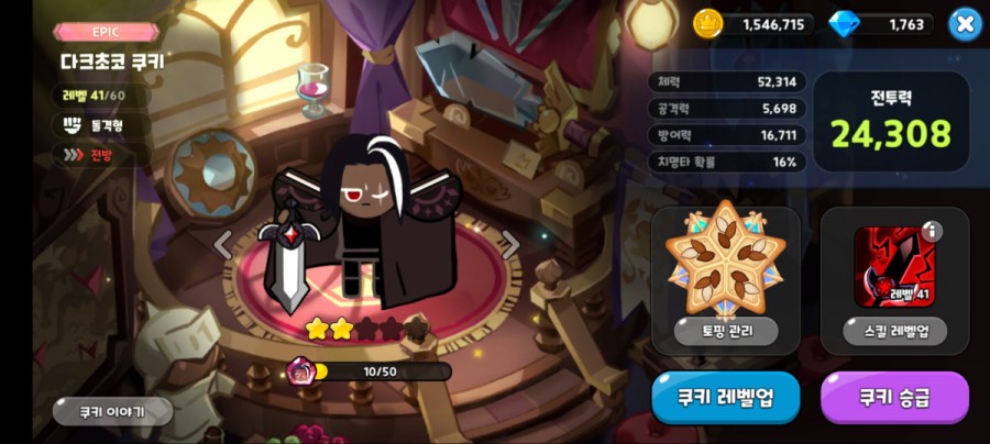 (주)쿠키 이미지