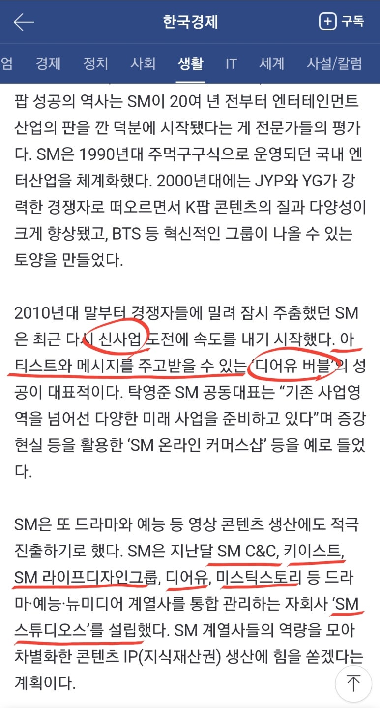 에스엠엔씨 이미지