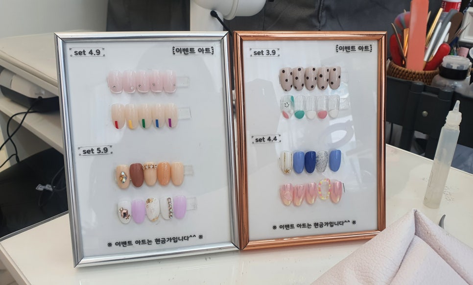 현네일앤뷰티 이미지