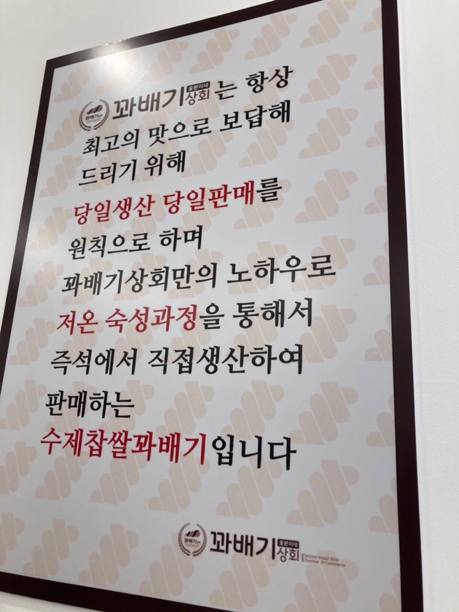 운양상회 이미지
