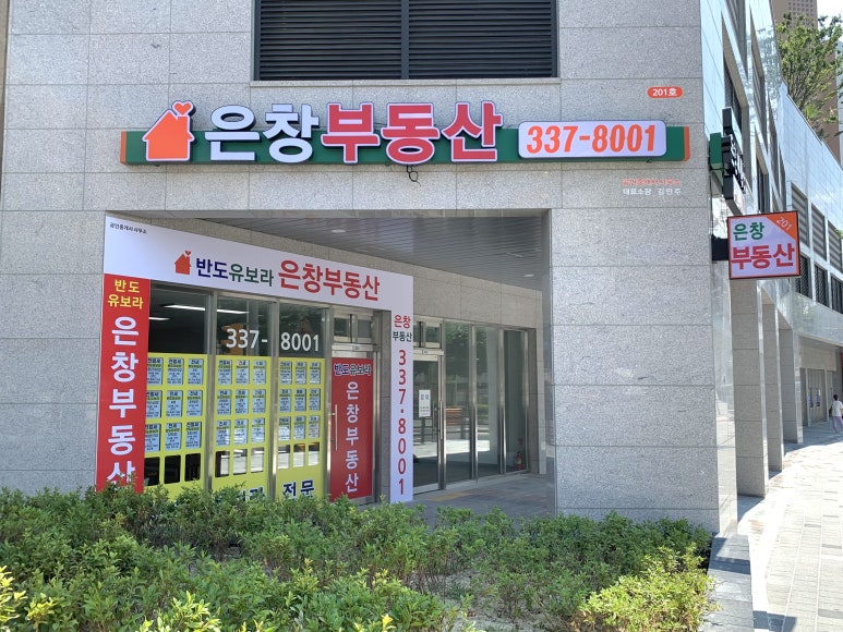 은창환경 이미지