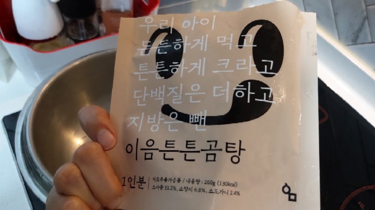 이음상회 이미지