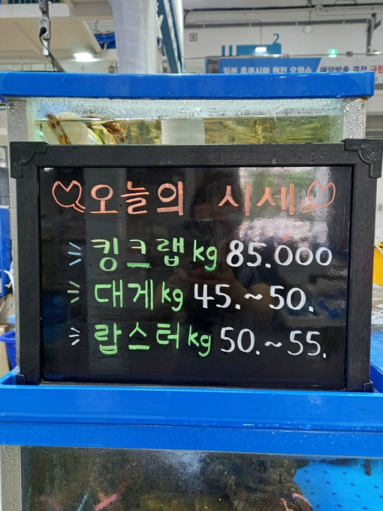 대명수산 이미지