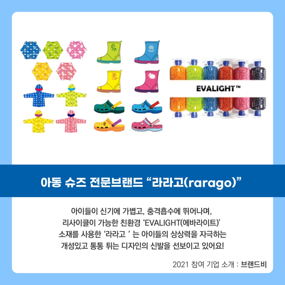 주식회사 저스트원더 이미지