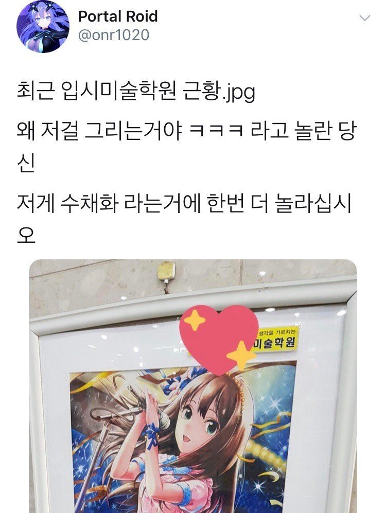요즘미술 이미지