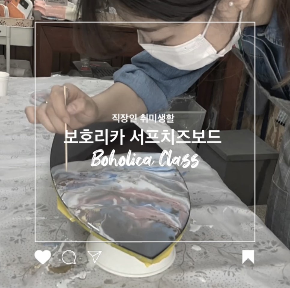 보호리카 이미지