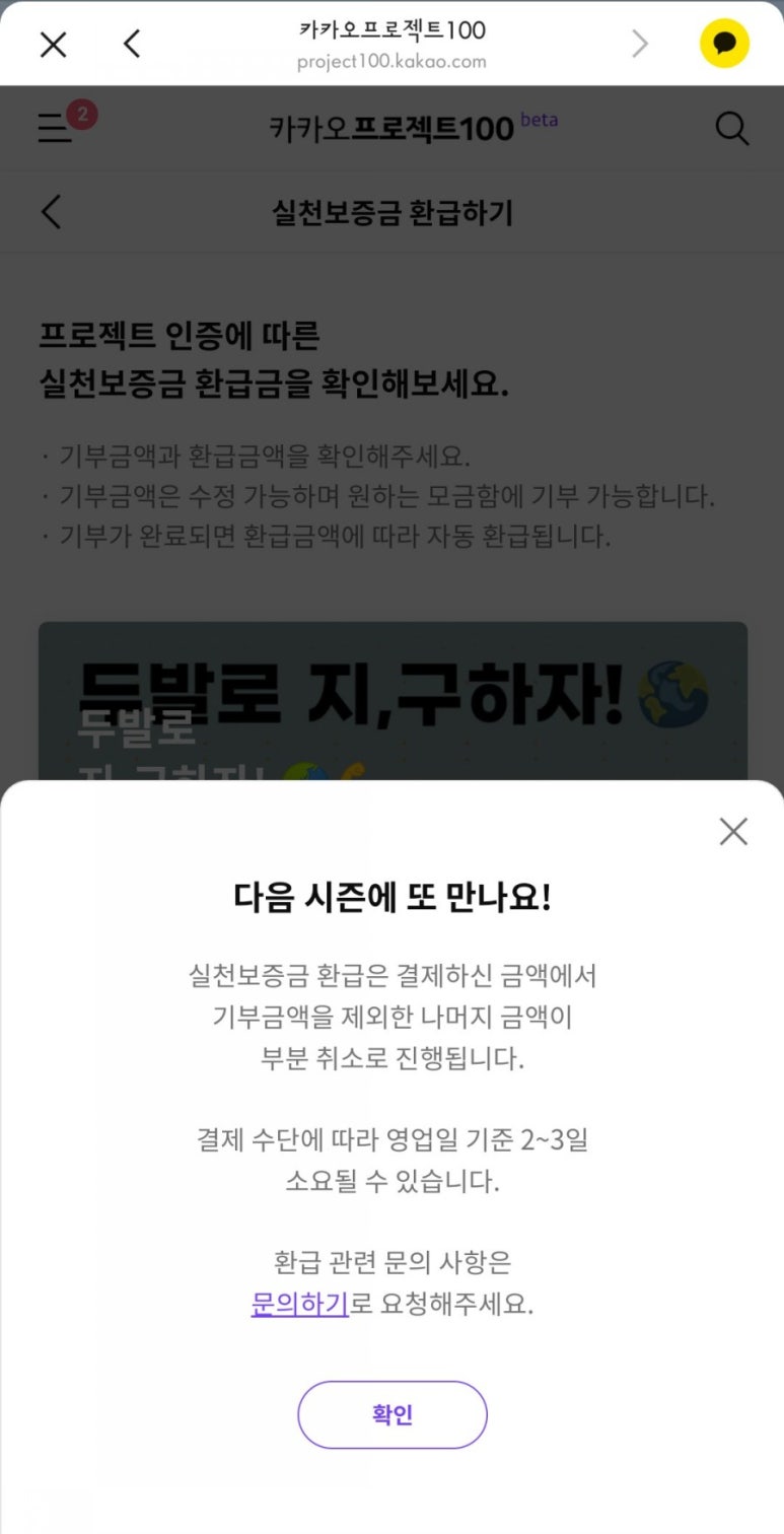 카카오 지 이미지