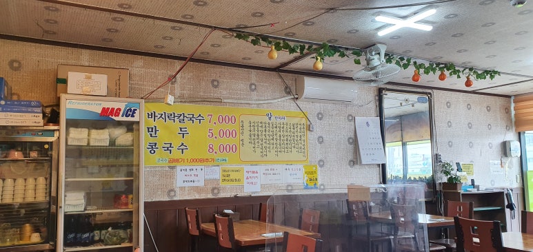 봉가우리밀손칼국수 이미지