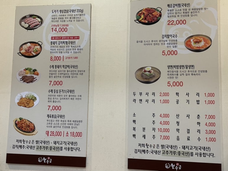 월수금(비산점) 이미지
