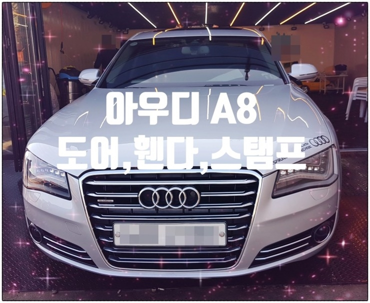 현대이천공업사 이미지