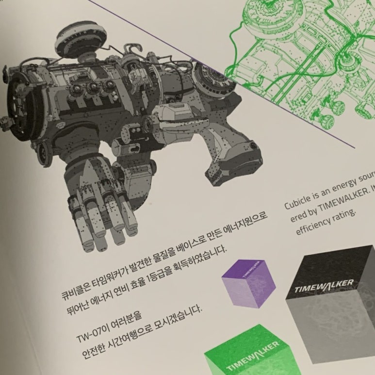 전시회여행사 이미지