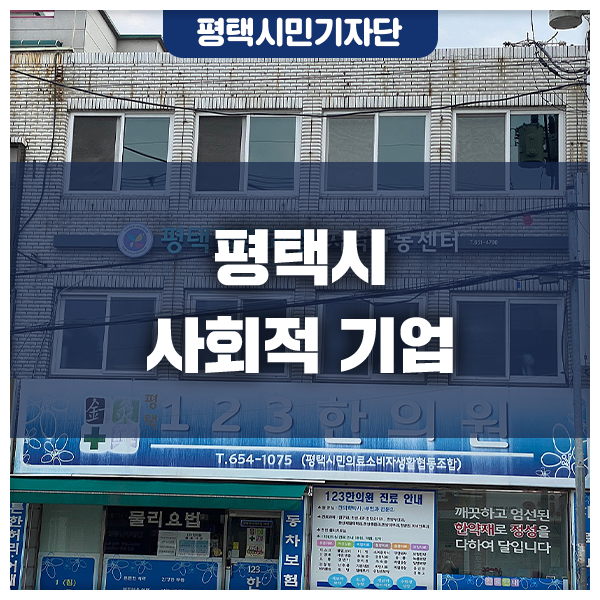 사회적협동조합지음 이미지
