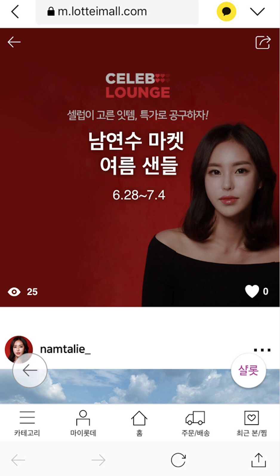 나르샤 라운지 이미지
