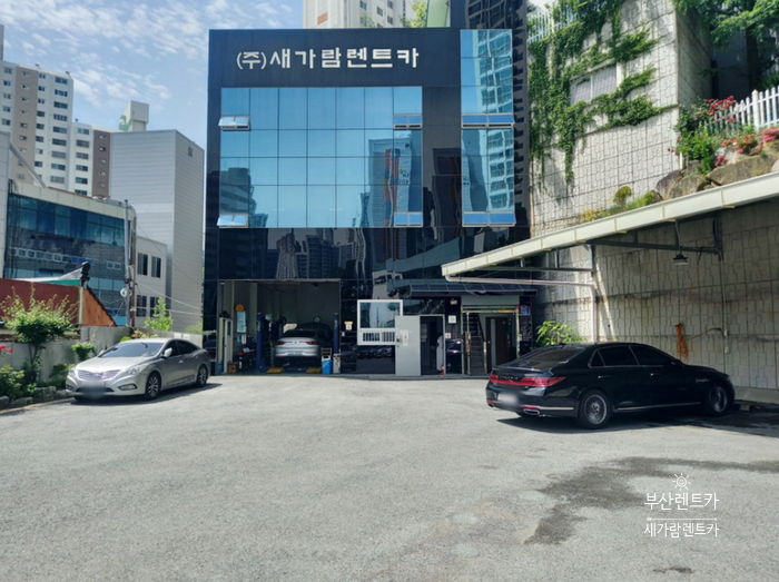 새가람 이미지