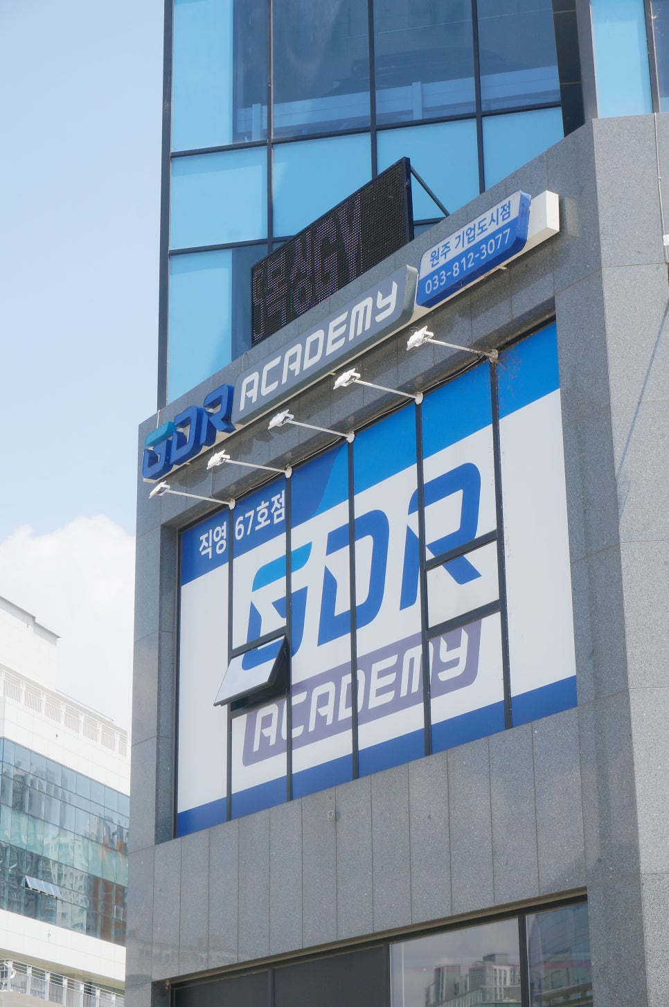 지디알(주) 이미지