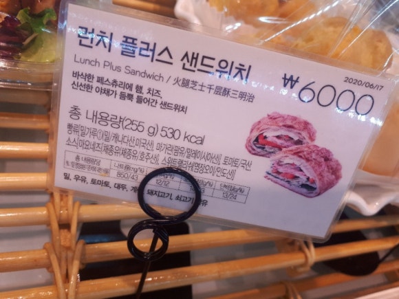파리바게뜨다대본동점 이미지