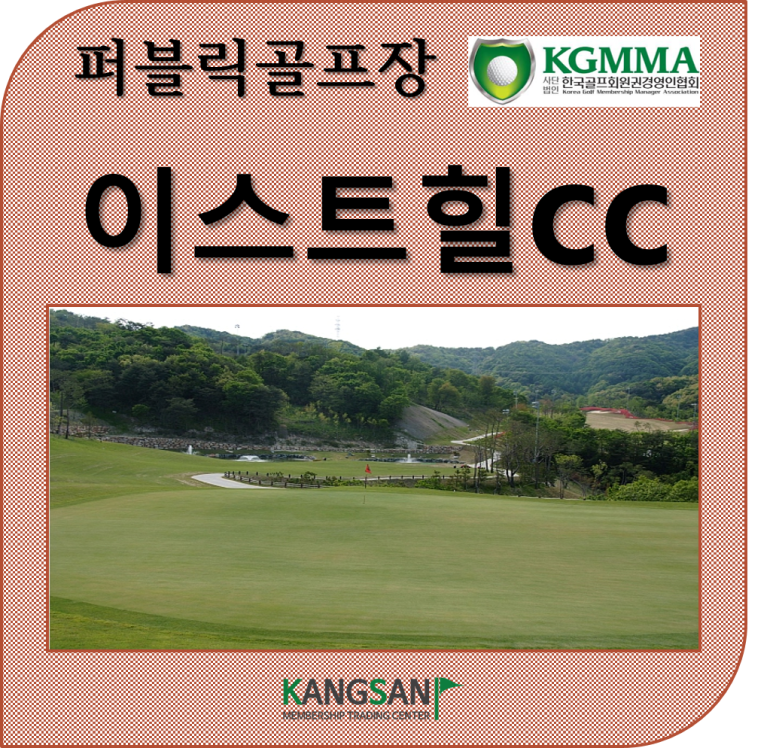 (주)동해씨앤디 이미지