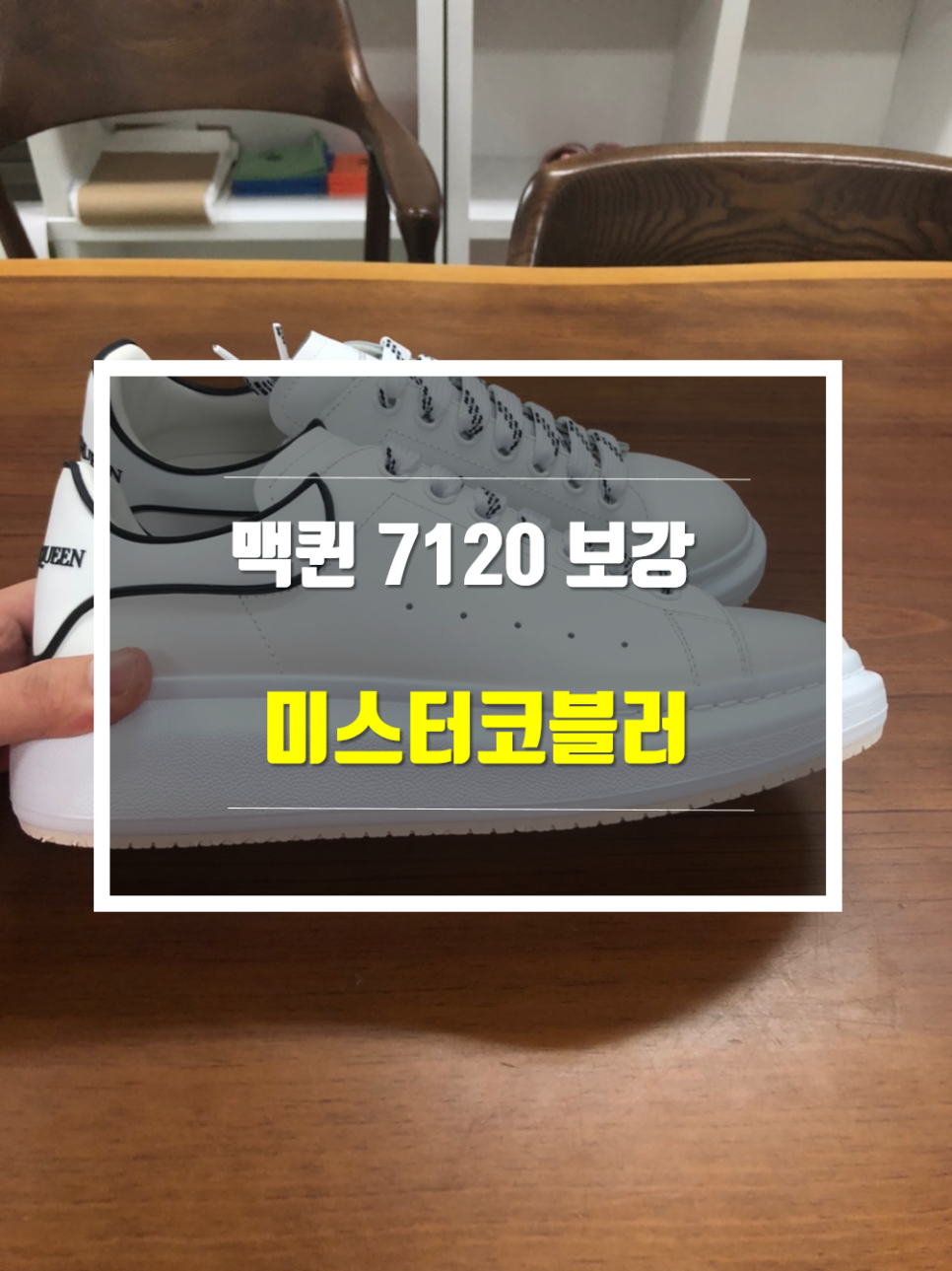 인하수선 이미지