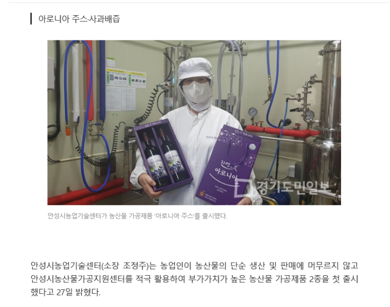 해들향 이미지