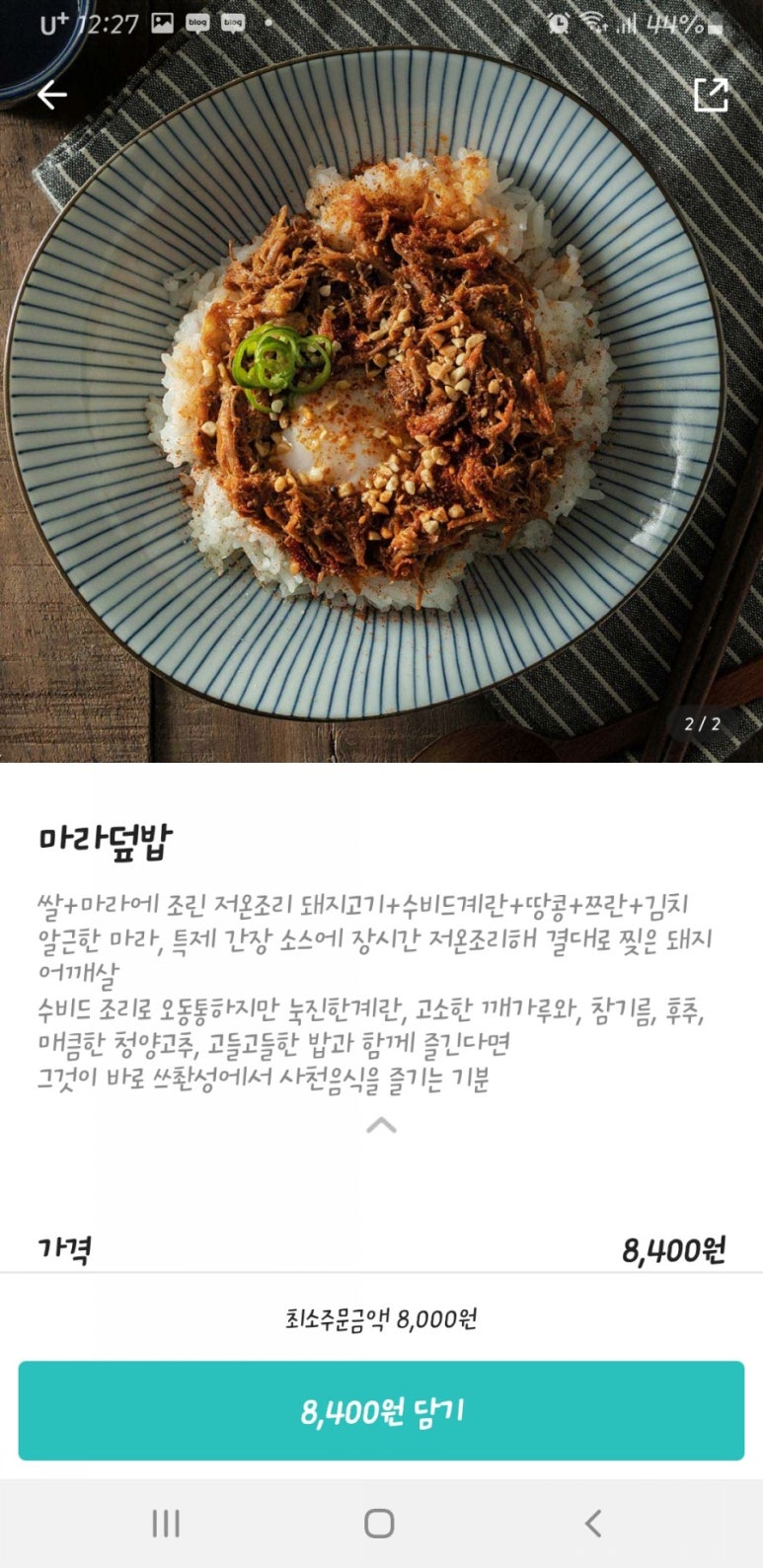 뜸들이다 이미지