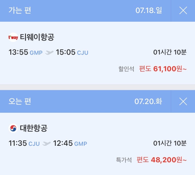 하나커피 이미지