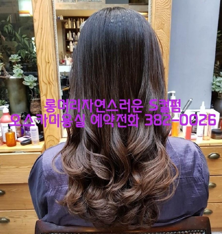 오스카미용실 이미지