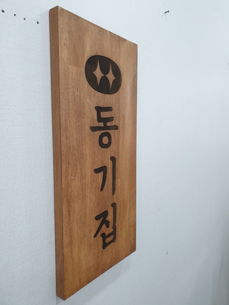 애드세이버 이미지