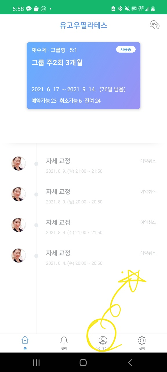 유고스튜디오 이미지